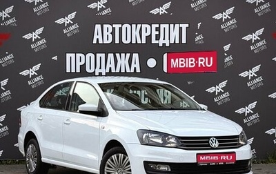 Volkswagen Polo VI (EU Market), 2016 год, 825 000 рублей, 1 фотография