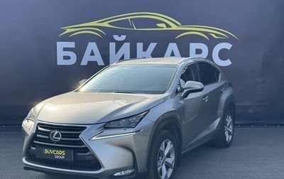 Lexus NX I, 2016 год, 2 470 000 рублей, 1 фотография