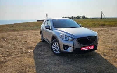 Mazda CX-5 II, 2013 год, 1 600 000 рублей, 1 фотография