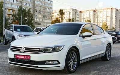 Volkswagen Passat B8 рестайлинг, 2016 год, 1 335 000 рублей, 1 фотография