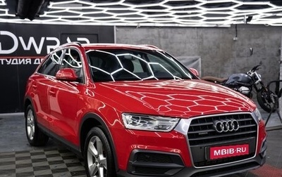 Audi Q3, 2015 год, 1 650 000 рублей, 1 фотография