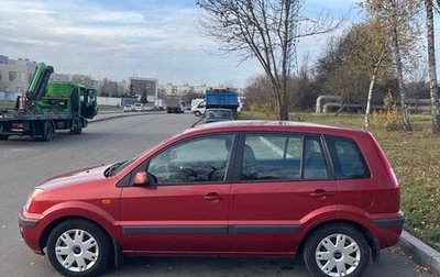 Ford Fusion I, 2008 год, 828 000 рублей, 1 фотография