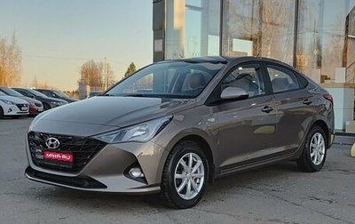 Hyundai Solaris II рестайлинг, 2021 год, 1 757 600 рублей, 1 фотография
