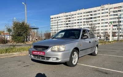 Hyundai Accent II, 2006 год, 220 000 рублей, 1 фотография