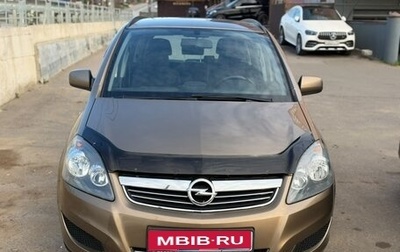 Opel Zafira B, 2012 год, 1 200 000 рублей, 1 фотография
