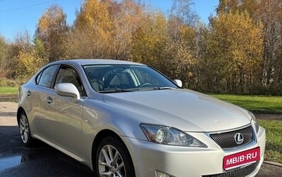Lexus IS II рестайлинг 2, 2006 год, 1 050 000 рублей, 1 фотография
