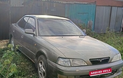 Toyota Vista, 1995 год, 350 000 рублей, 1 фотография