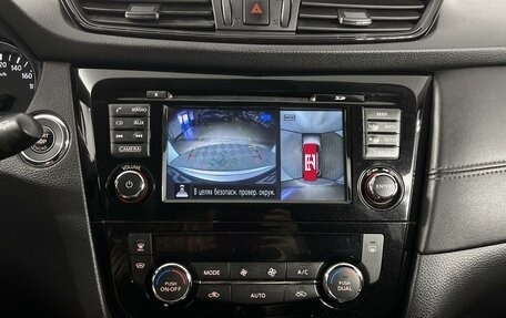 Nissan X-Trail, 2020 год, 2 257 900 рублей, 17 фотография