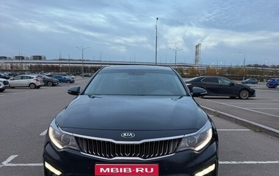 KIA Optima IV рестайлинг, 2019 год, 1 750 000 рублей, 1 фотография