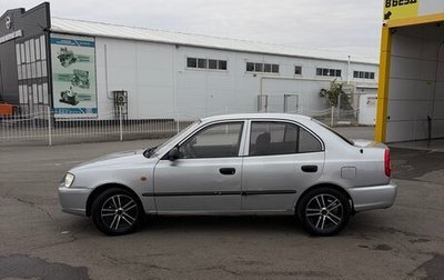 Hyundai Accent II, 2005 год, 265 000 рублей, 1 фотография