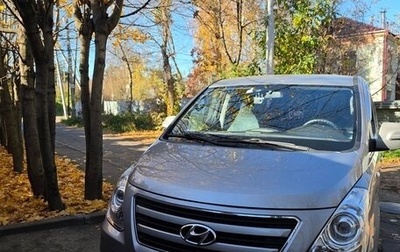Hyundai Grand Starex Grand Starex I рестайлинг 2, 2017 год, 2 600 000 рублей, 1 фотография