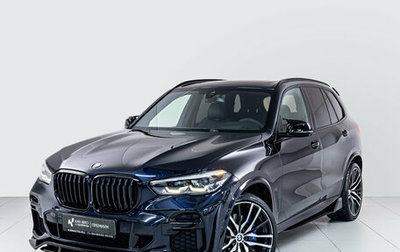 BMW X5, 2021 год, 6 992 000 рублей, 1 фотография
