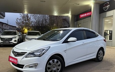 Hyundai Solaris II рестайлинг, 2015 год, 1 085 000 рублей, 1 фотография