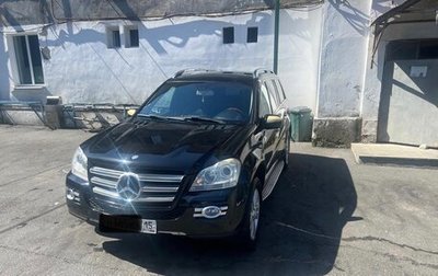 Mercedes-Benz GL-Класс, 2008 год, 880 000 рублей, 1 фотография