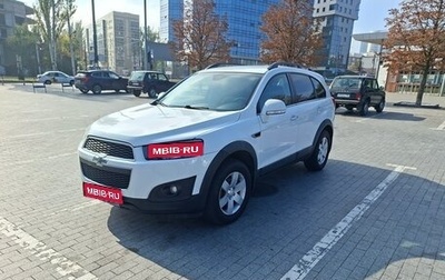 Chevrolet Captiva I, 2015 год, 1 270 000 рублей, 1 фотография