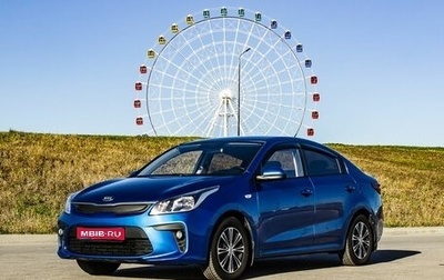 KIA Rio IV, 2019 год, 1 350 000 рублей, 1 фотография