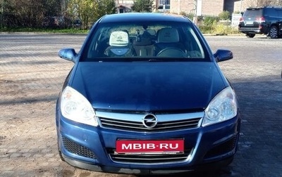 Opel Astra H, 2007 год, 350 000 рублей, 1 фотография