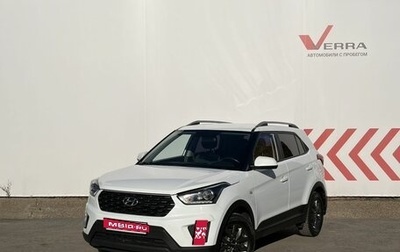 Hyundai Creta I рестайлинг, 2020 год, 1 730 000 рублей, 1 фотография