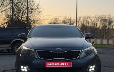 KIA Optima III рестайлинг, 2014 год, 1 350 000 рублей, 1 фотография