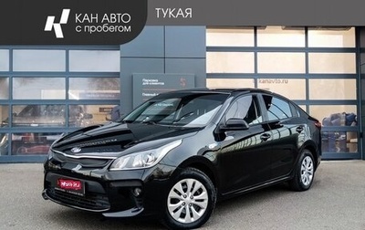 KIA Rio IV, 2017 год, 1 090 000 рублей, 1 фотография