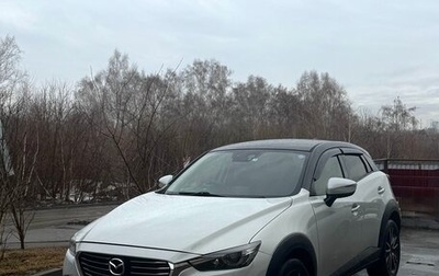 Mazda CX-3 I, 2015 год, 1 275 000 рублей, 1 фотография