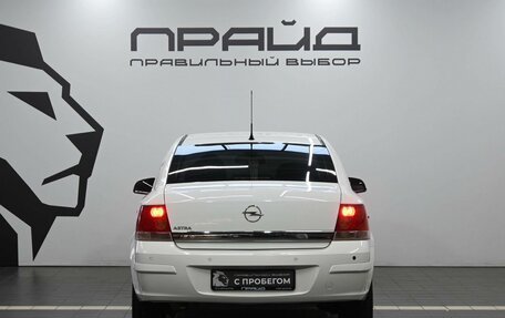 Opel Astra H, 2011 год, 499 900 рублей, 4 фотография