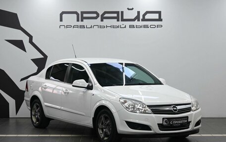 Opel Astra H, 2011 год, 499 900 рублей, 5 фотография