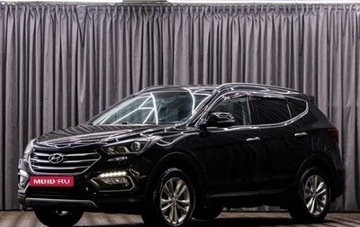 Hyundai Santa Fe III рестайлинг, 2015 год, 1 855 000 рублей, 1 фотография