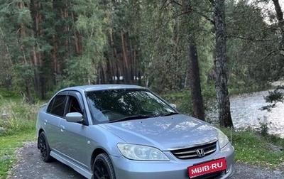 Honda Civic VII, 2004 год, 500 000 рублей, 1 фотография