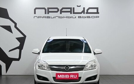 Opel Astra H, 2011 год, 499 900 рублей, 2 фотография