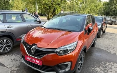 Renault Kaptur I рестайлинг, 2016 год, 1 700 000 рублей, 1 фотография