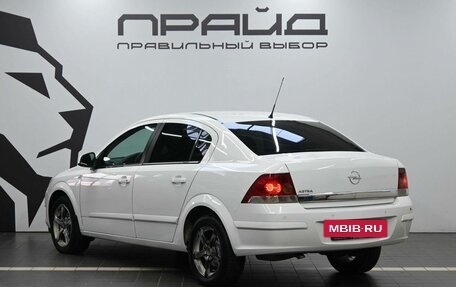 Opel Astra H, 2011 год, 499 900 рублей, 6 фотография