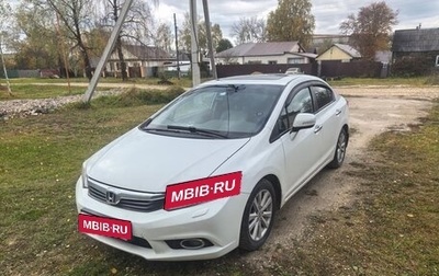 Honda Civic IX, 2012 год, 970 000 рублей, 1 фотография