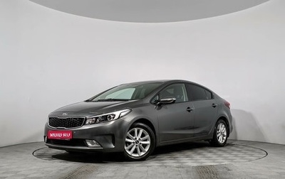 KIA Cerato III, 2018 год, 1 449 000 рублей, 1 фотография