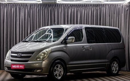 Hyundai H-1 II рестайлинг, 2010 год, 1 695 000 рублей, 1 фотография