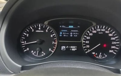 Nissan Teana, 2014 год, 1 150 000 рублей, 1 фотография