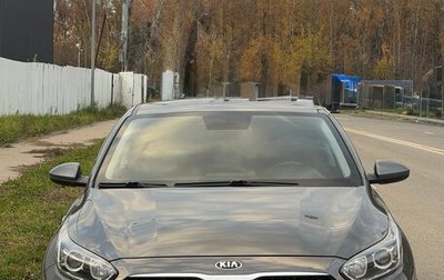 KIA Cerato IV, 2020 год, 1 800 000 рублей, 1 фотография
