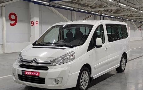 Citroen Jumpy III, 2016 год, 1 899 000 рублей, 1 фотография