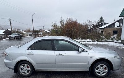 Mazda Atenza II, 2005 год, 450 000 рублей, 1 фотография