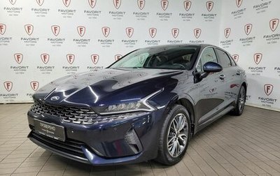 KIA K5, 2021 год, 2 144 000 рублей, 1 фотография