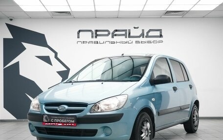 Hyundai Getz I рестайлинг, 2008 год, 655 000 рублей, 1 фотография
