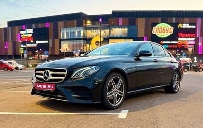 Mercedes-Benz E-Класс, 2018 год, 2 670 000 рублей, 1 фотография