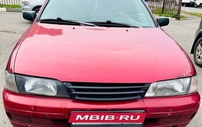 Nissan Almera, 1996 год, 130 000 рублей, 1 фотография