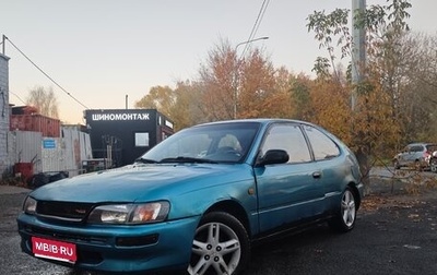 Toyota Corolla, 1995 год, 185 000 рублей, 1 фотография