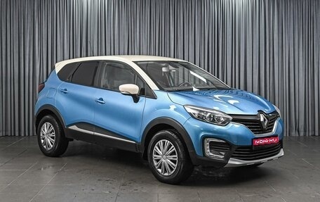 Renault Kaptur I рестайлинг, 2017 год, 1 220 000 рублей, 1 фотография