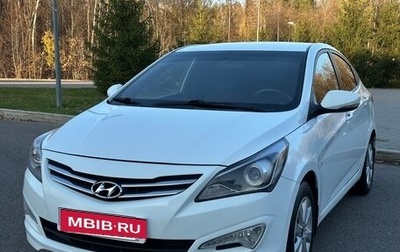Hyundai Solaris II рестайлинг, 2016 год, 1 049 000 рублей, 1 фотография