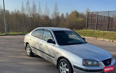 Hyundai Elantra III рестайлинг, 2005 год, 210 000 рублей, 1 фотография