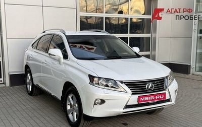 Lexus RX III, 2012 год, 1 790 000 рублей, 1 фотография