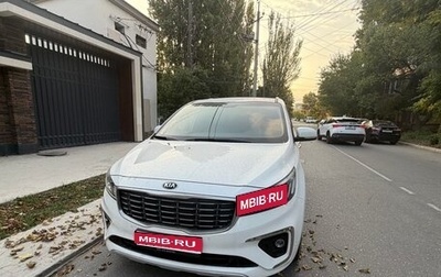 KIA Carnival III, 2019 год, 1 320 000 рублей, 1 фотография
