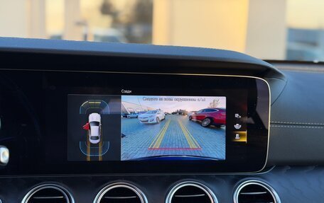 Mercedes-Benz E-Класс, 2021 год, 5 100 000 рублей, 19 фотография